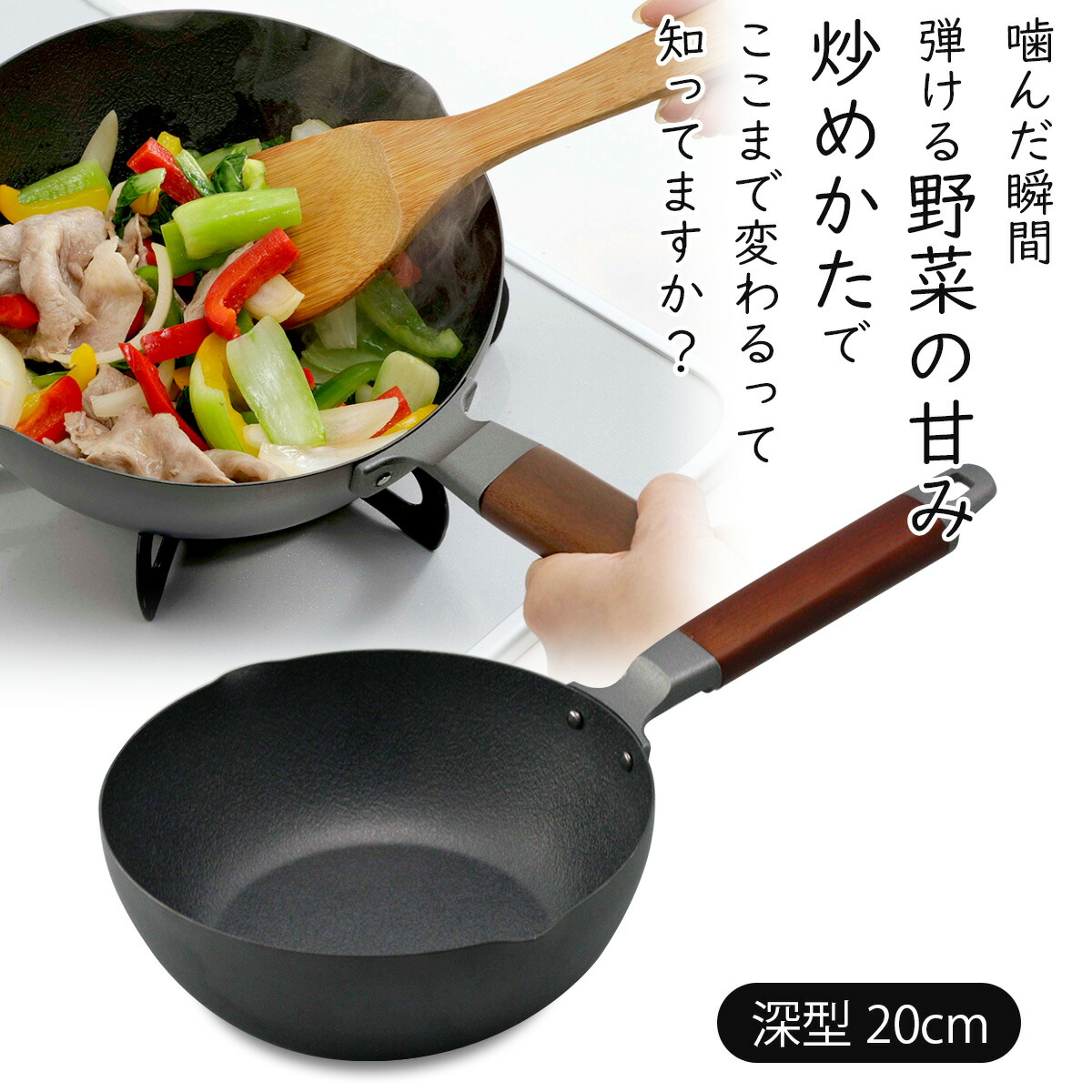 楽天市場】日本製 ＩＨ 軽量 深型フライパン 20cmテフロン加工 こびりつかない 野菜炒め 深いチャーハン JAPAN ヘルシー 丈夫 軽い 深型フッ素加工  コンパクト ミニフライパン 下村企販ガス火 IH対応 長持ち : エルルショップ