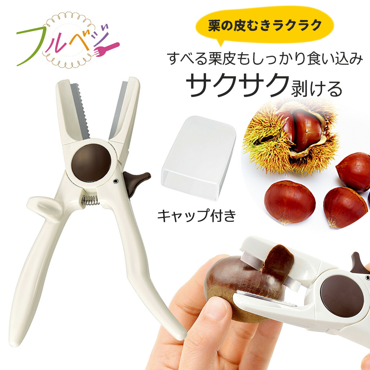 むきもの細工19点セット(むきもの細工セット用ケース付き) むきもの細工