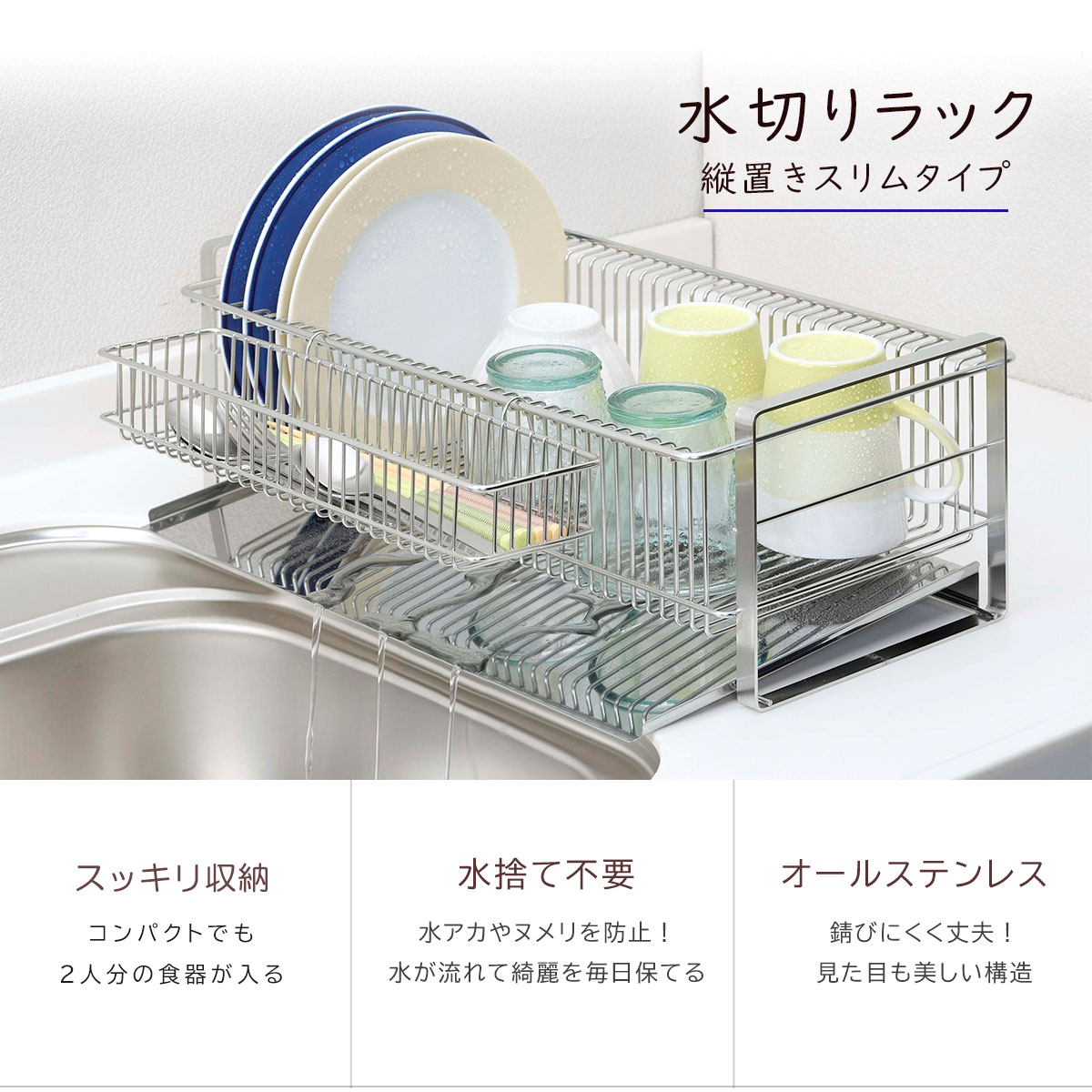 楽天市場】TSUBAME水切りバスケット ショート日本製
