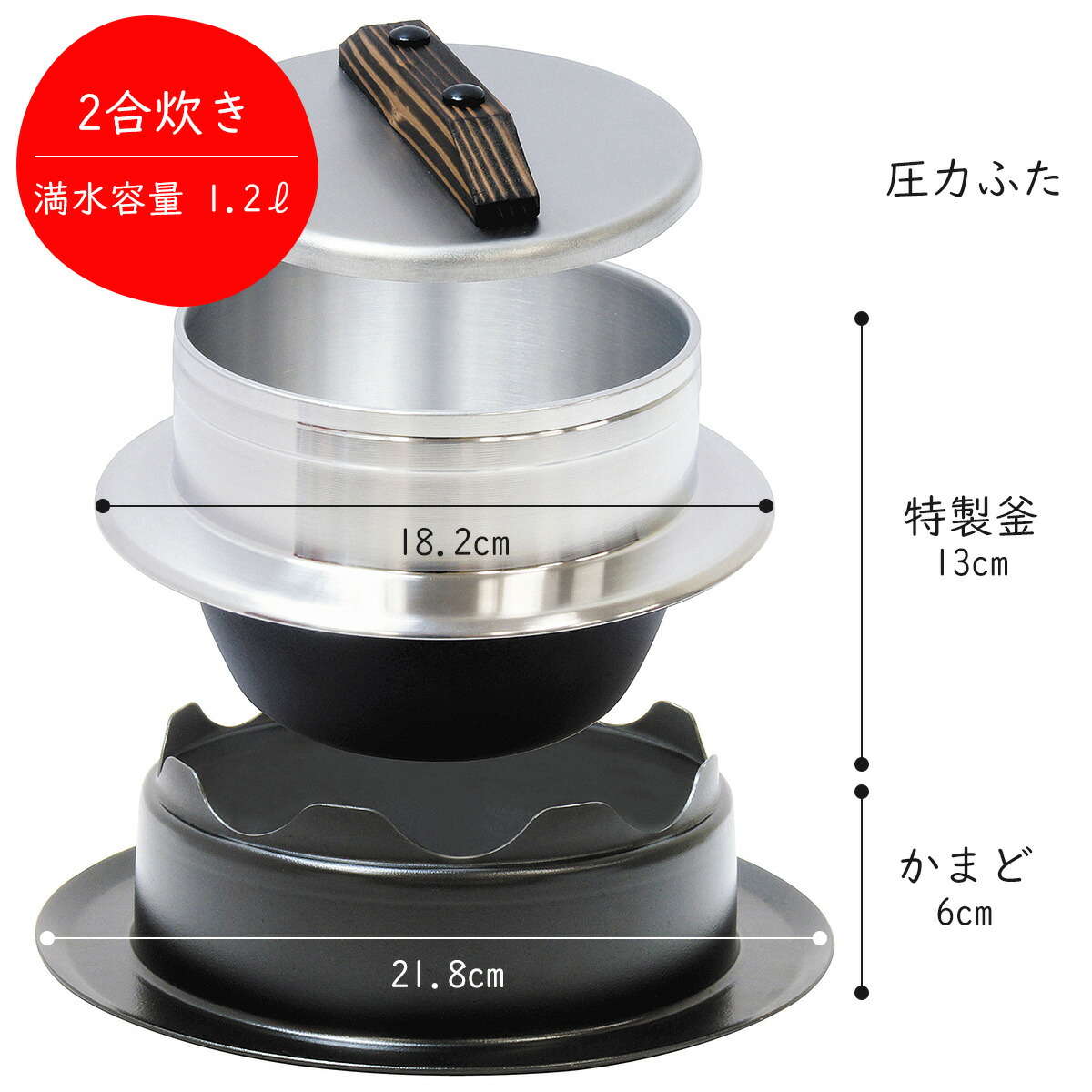 楽天市場 釜炊き 三昧 ２合炊き日本製 本格 羽釜 かまど炊きふっくら ごはん お米 和食おにぎり Japan 国産 技 極究極 伝統 釜 こしひかり もちもち新米 炊きたて 米 エルル