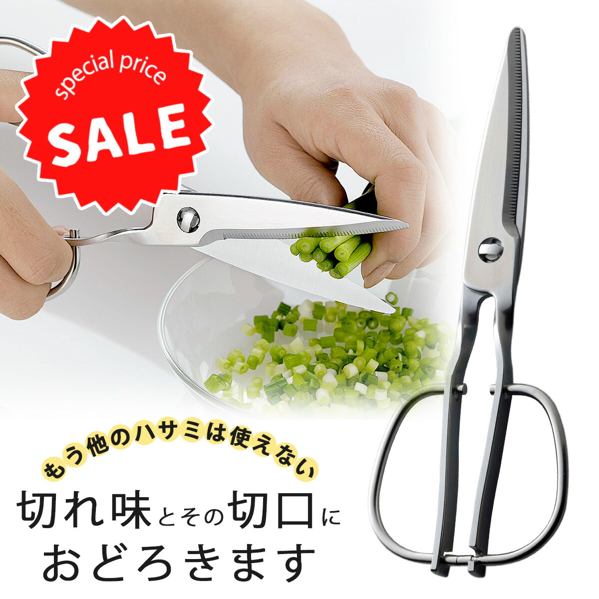 楽天市場】【お一人様1点限り】 鳥部製作所 キッチンスパッター KS-203