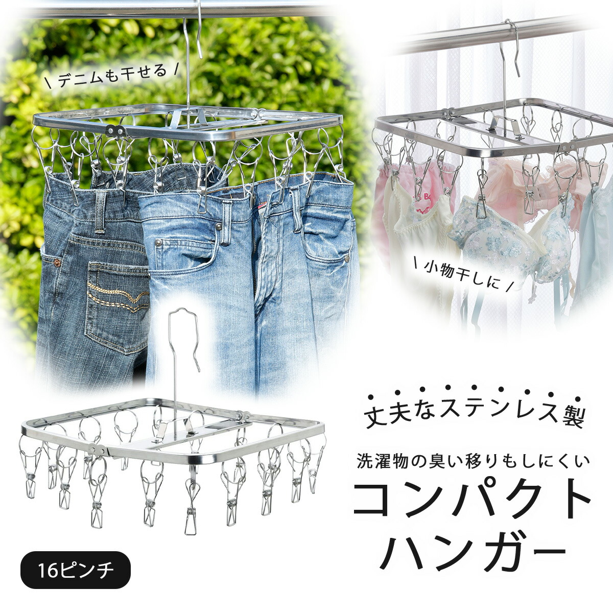 シューズ & バスブーツ ハンガー2本組 日本製 ステンレス 清潔 靴スニーカー 干す 丈夫 頑丈 運動靴くつ干し 長持ち 物干し 下村企販シューズハンガー エルルショップ 下村企販 ハンガー シューズ バスブーツ 2本組 日本製 ステンレス 靴 部屋干し 室内 室外 省スペース コンパクト 物干し 丈夫 サビに