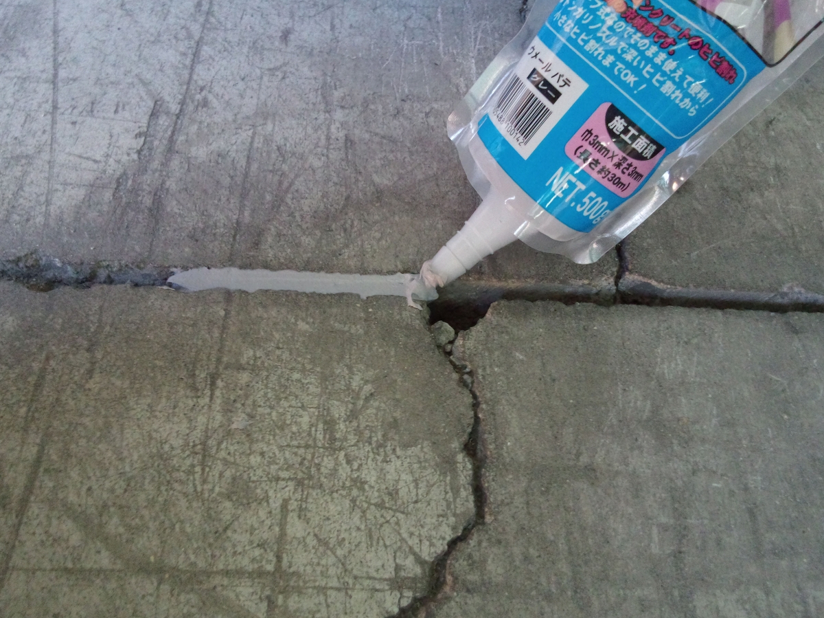 楽天市場 ウメールパテ グレー壁 床 ひび割れ 補修 すき間 モルタル コンクリート 充填剤 エルル