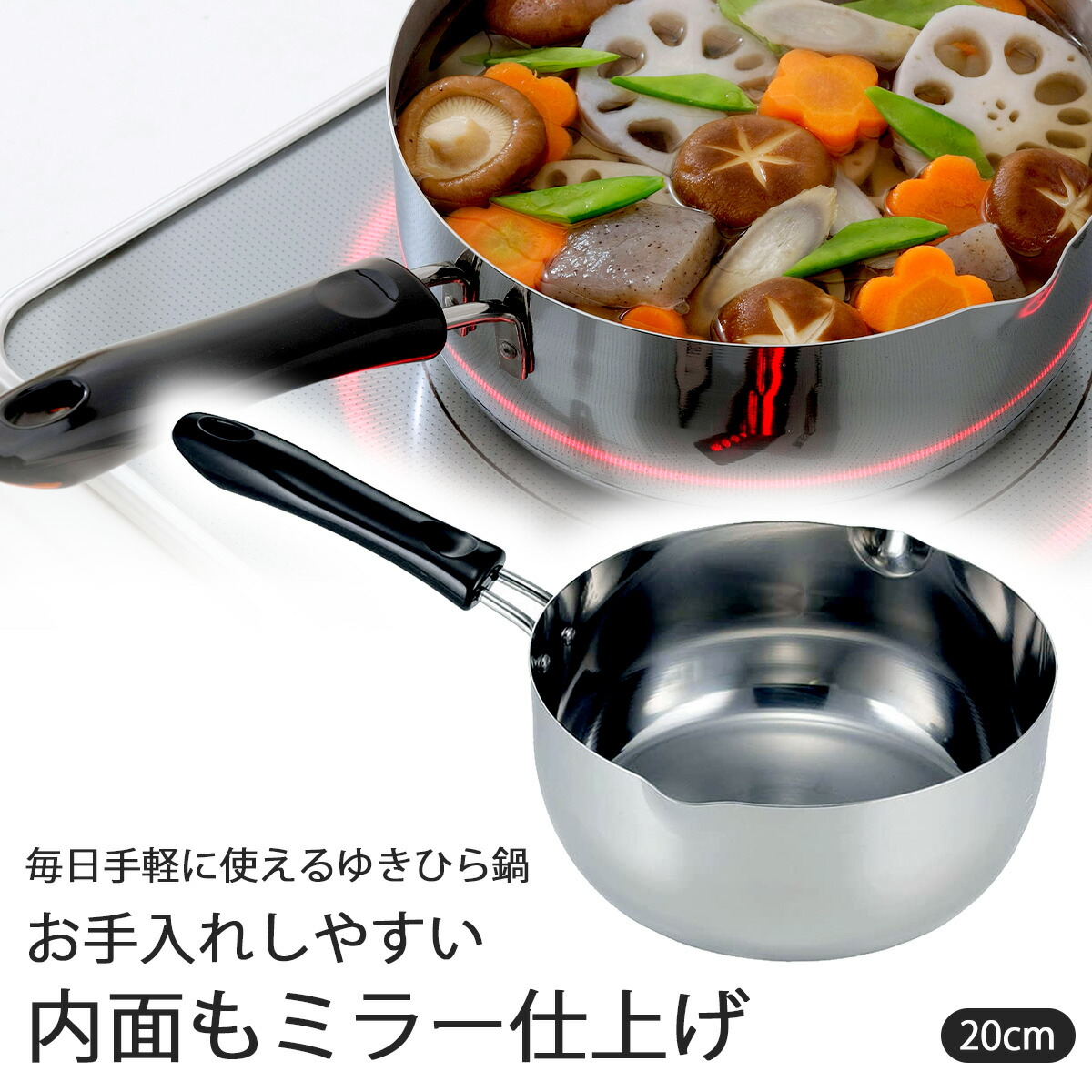 楽天市場】【エントリーで最大100%Pバック】 ジオ・プロダクト 行平鍋