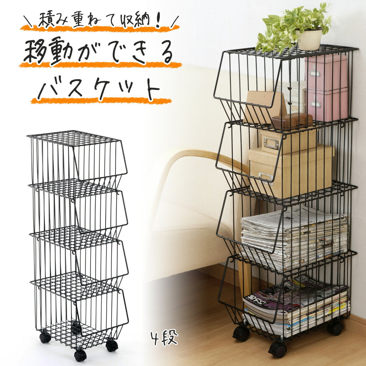 蒸し膳立て特集