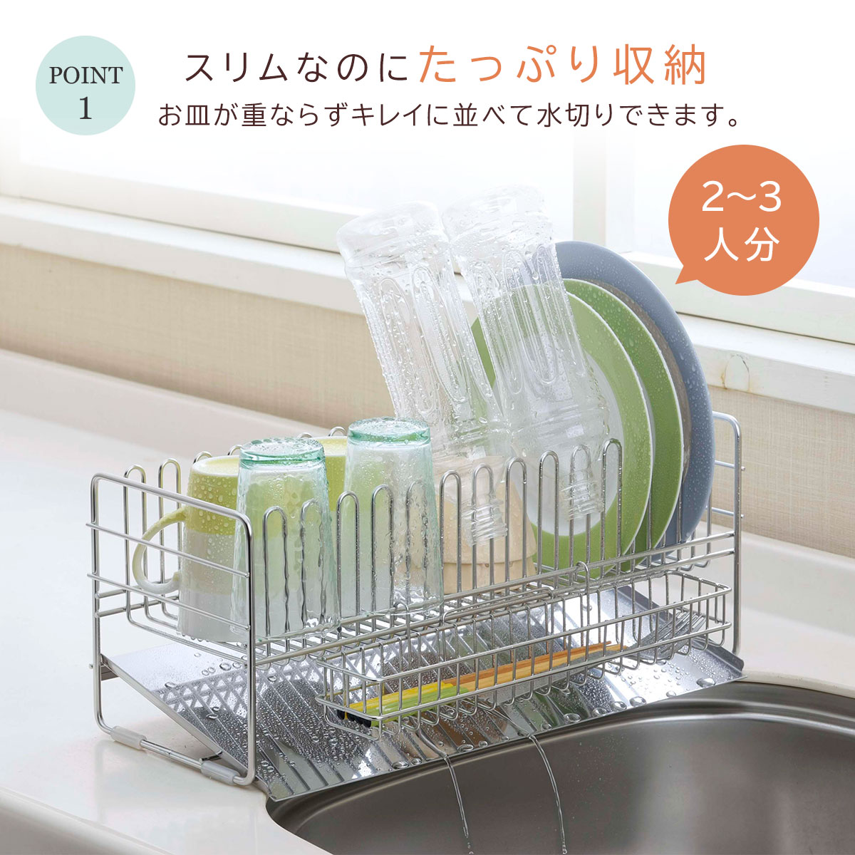 楽天市場 ｔｓｕｂａｍｅ水切りバスケット ショート日本製 水切りラック 水切りかご 頑丈丈夫 清潔 スッキリ 水捨て不要下村企販 燕三条 ツバメ 水切り コップ掛け エルル
