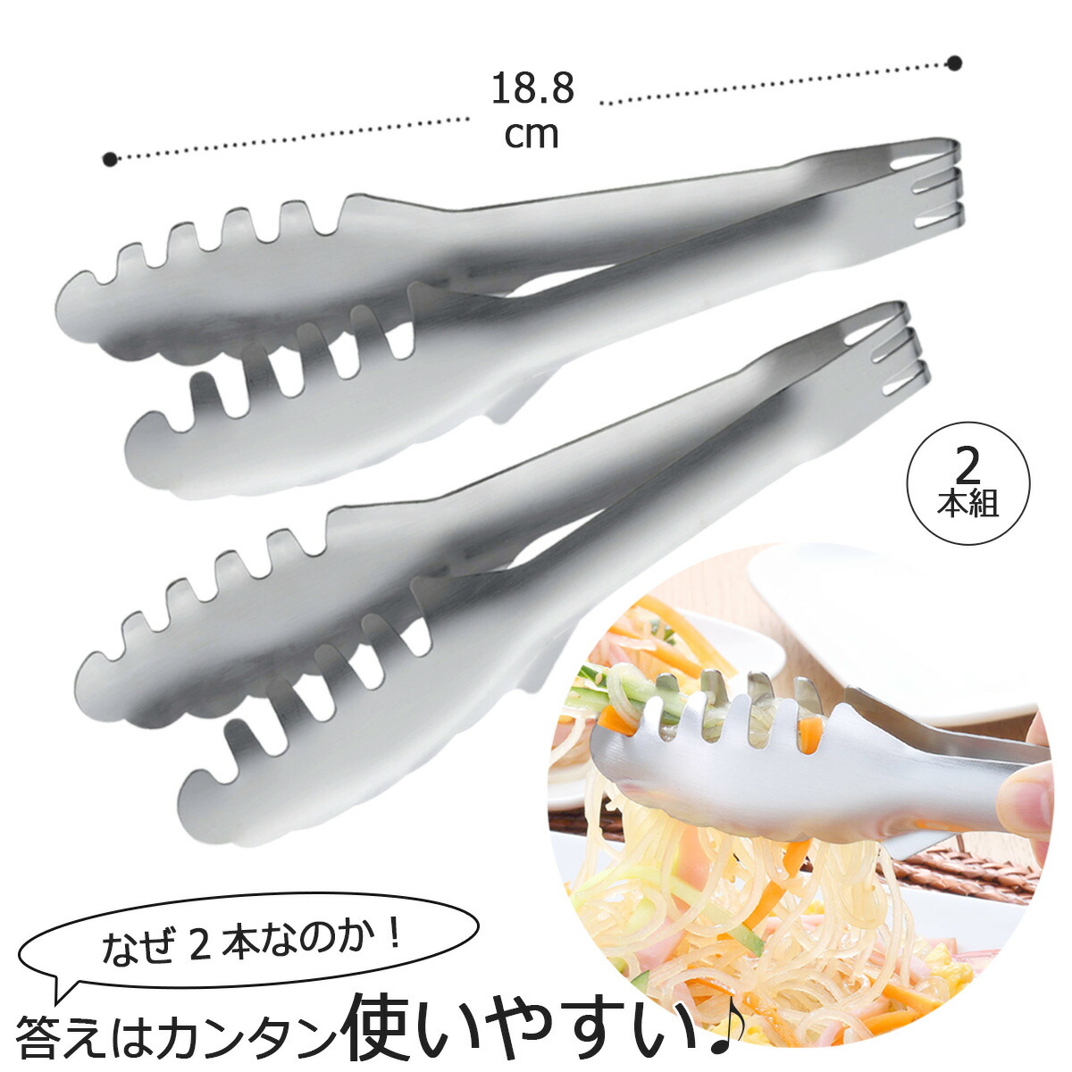 楽天市場】キッチンバー ナイロン トング日本製 炒めもの 盛付け 