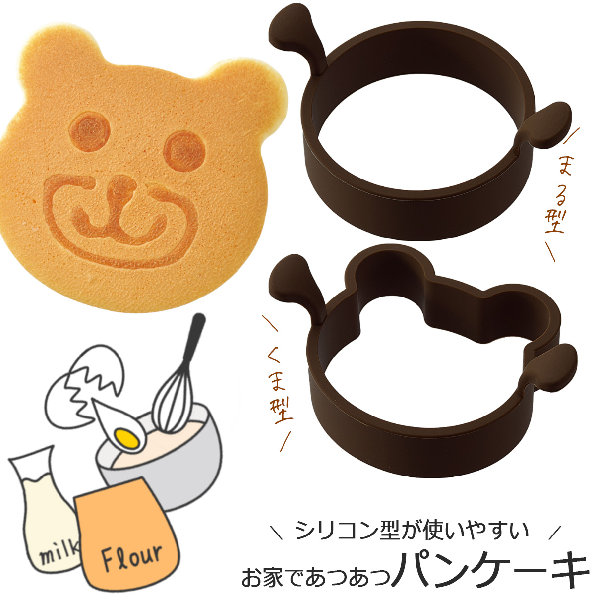 プチ ホットケーキ ＆ 大判焼き器日本製 鉄製 手作りおやつ 製菓パン