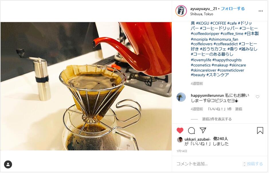 楽天市場 珈琲考具 ドリッパー ドリッパー コーヒードリッパー 珈琲ドリッパー ステンレス 日本製 清潔 丈夫 コーヒー用品 コーヒー器具 コーヒーグッズ 珈琲 ハンドドリップ おしゃれ モダン シンプル 隙間 ワイヤー すき間 カフェ 喫茶店 シルバー Japan Kogu 楽天市場 珈琲考具 ドリッパー ドリッパー コーヒードリッパー 珈琲ドリッパー ステンレス 日本製 清潔 丈夫 コーヒー用品 コーヒー器具 コーヒーグッズ 珈琲 ハンドドリップ おしゃれ モダン シンプル 隙間 ワイヤー すき間 カフェ 喫茶店 シルバー Japan Kogu