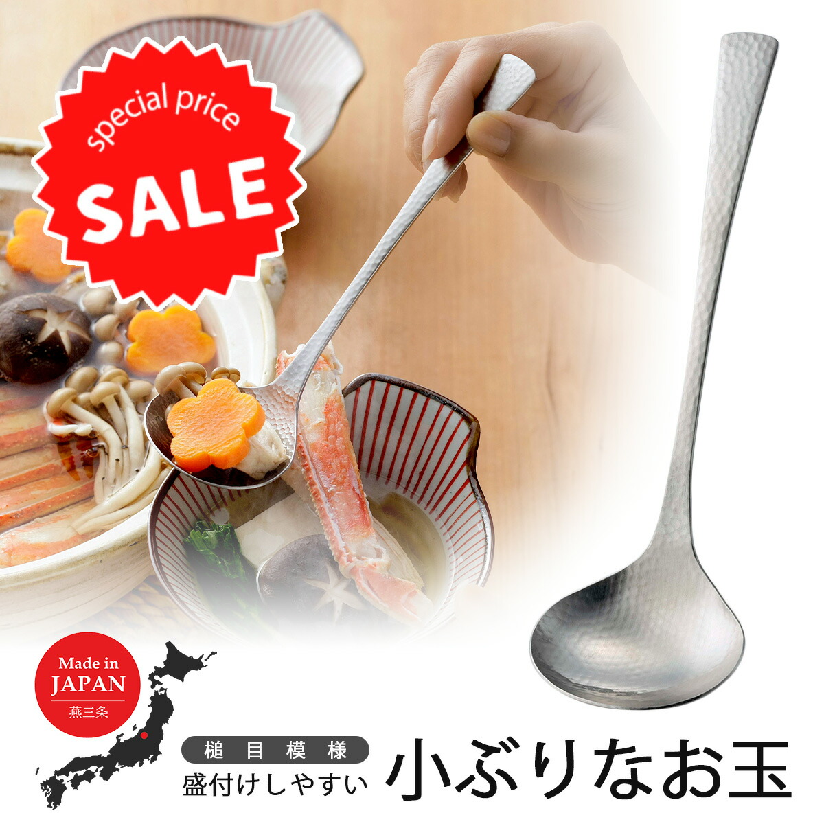 おたま 楽天市場】TAKAGI ハンドフィット ステンレス横口お玉 高儀 おたま