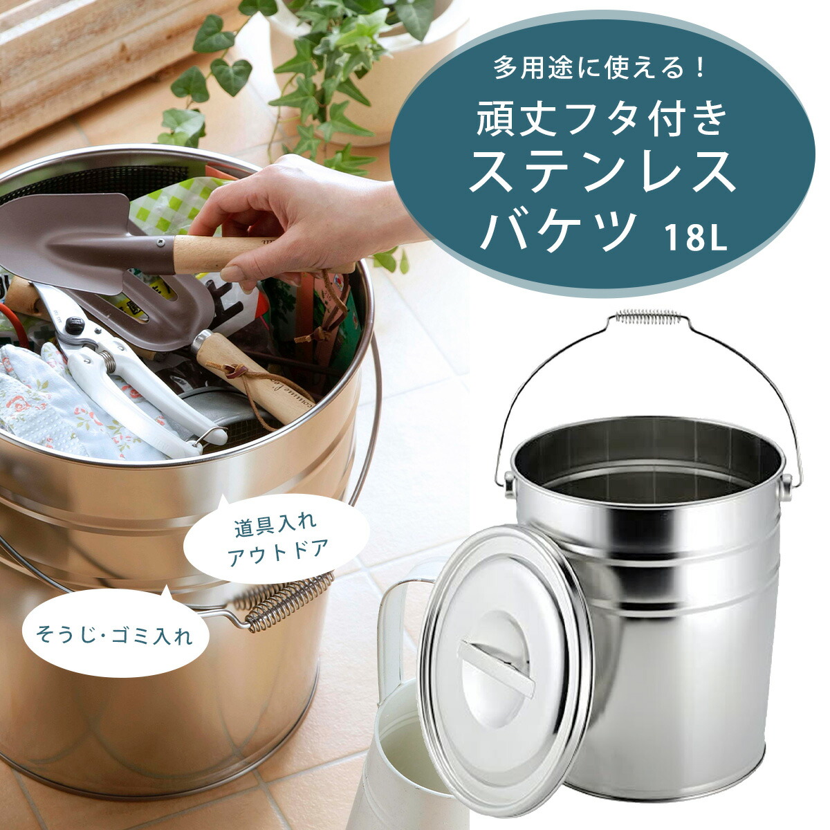 イマン　スカーレット　蓋付ミニバケツ イマン スカーレット 蓋付ミニバケツ イマン スカーレット 蓋付