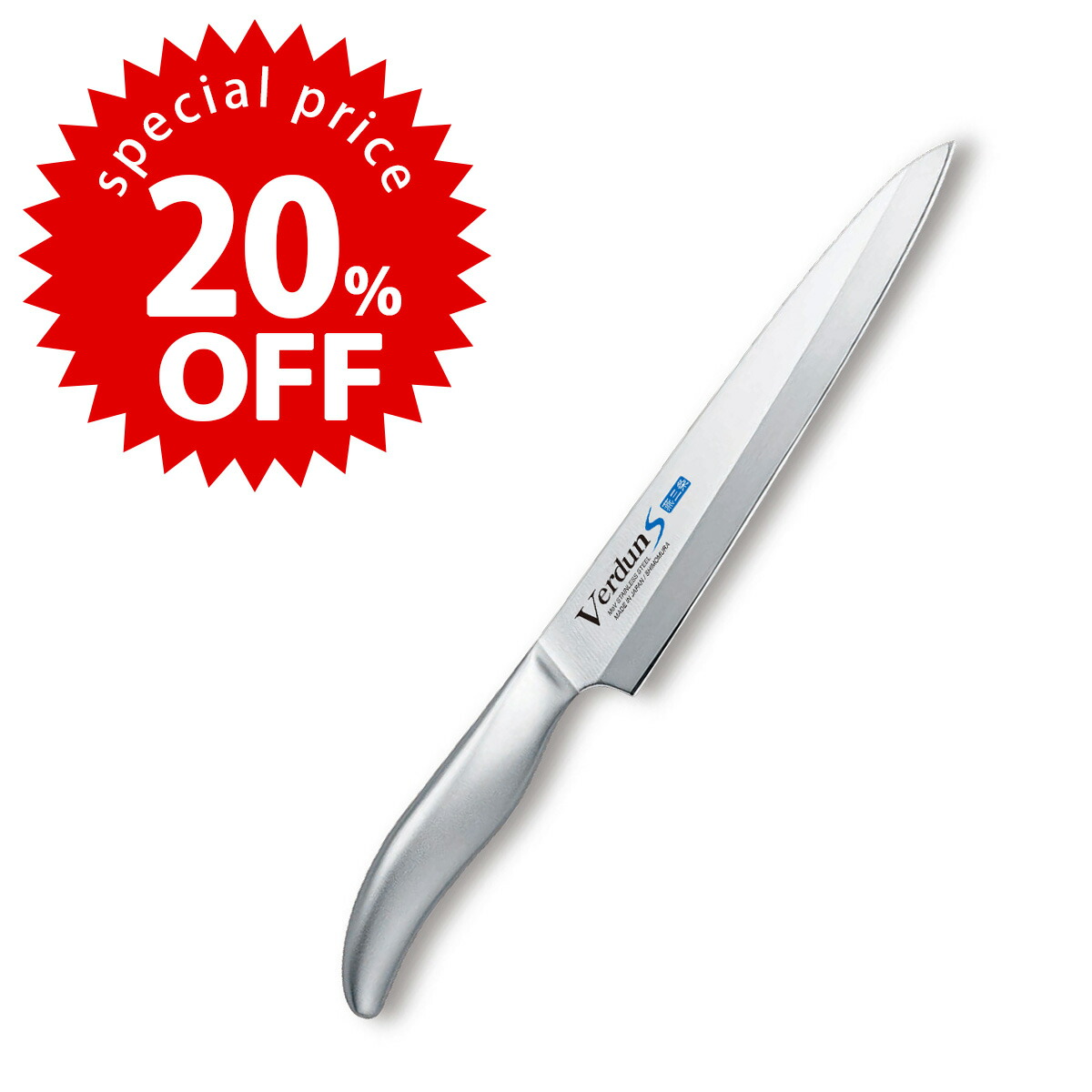 楽天市場】【スーパーセール期間中 当店通常価格の30％OFF】柳宗理