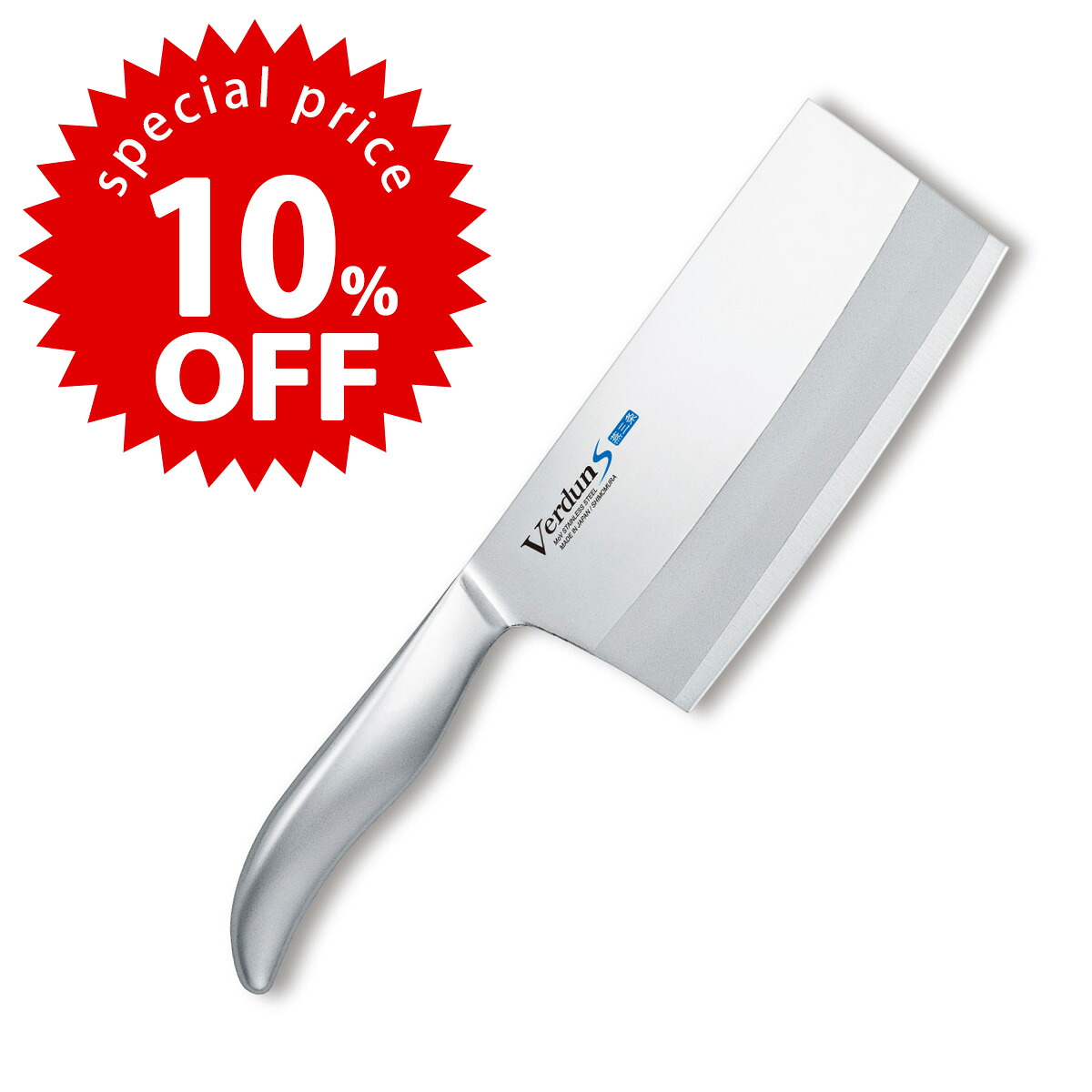 楽天市場】【スーパーセール期間中 当店通常価格の30％OFF】柳宗理