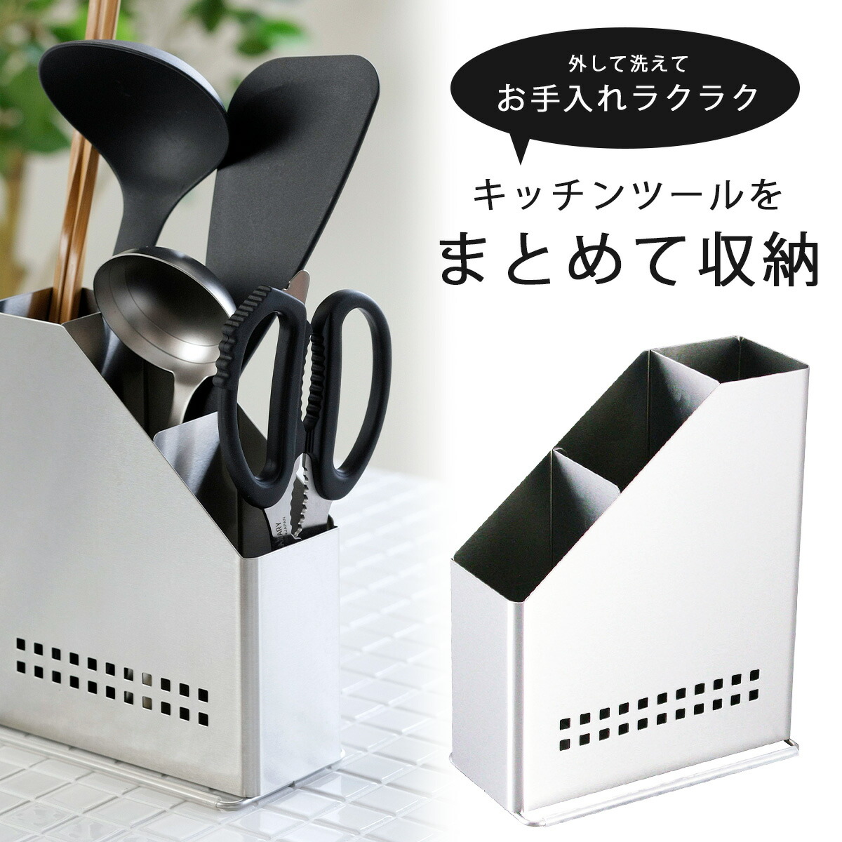 どこでもサポートシェルフ2段 | 下村企販株式会社