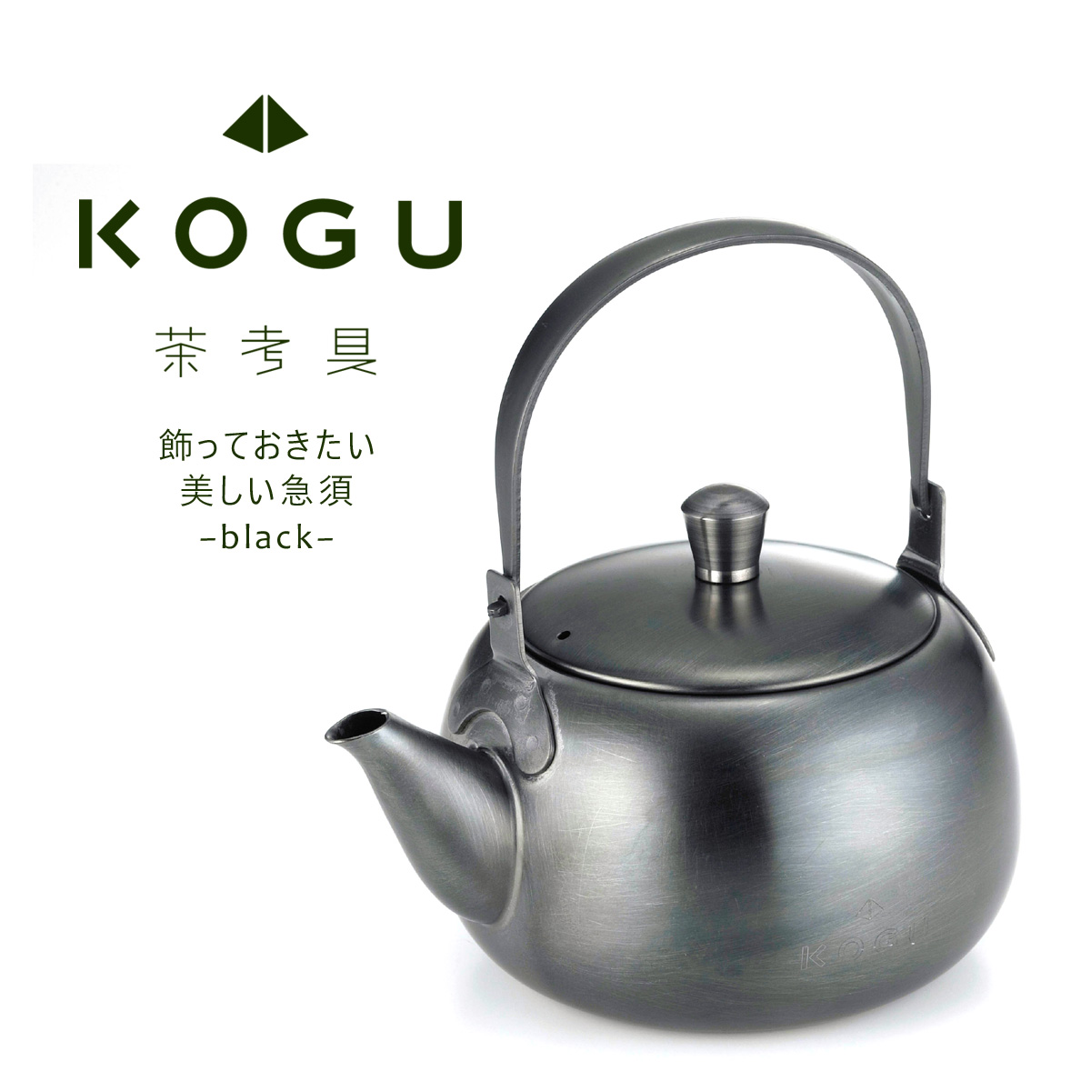 nahwalwatan.org - 茶考具 急須 茶筒 ステンレス 茶器 茶出し きゅうす