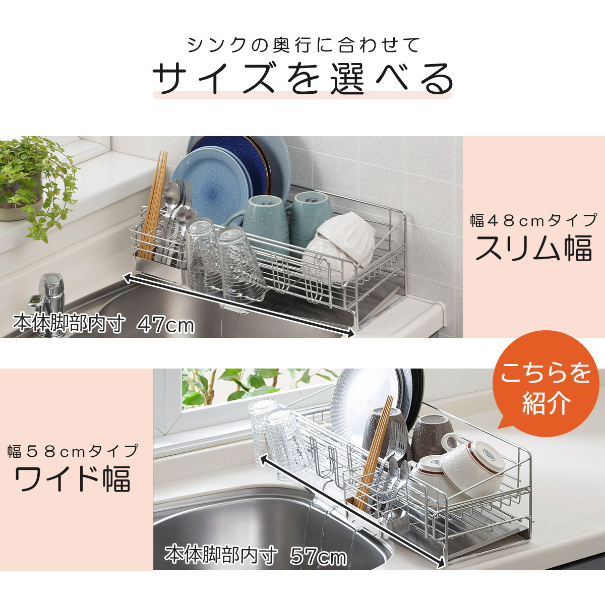 数量限定価格 シンクサイド シンク上 水切りかご キッチン スライド 伸縮 省スペース ディッシュドレイナー ステンレス 日本製 燕三条 58タイプ 水切りバスケット サポート水切りがでてくる 水切りラック コンパクト 水が流れる 大容量 国産 水切りかご 台所