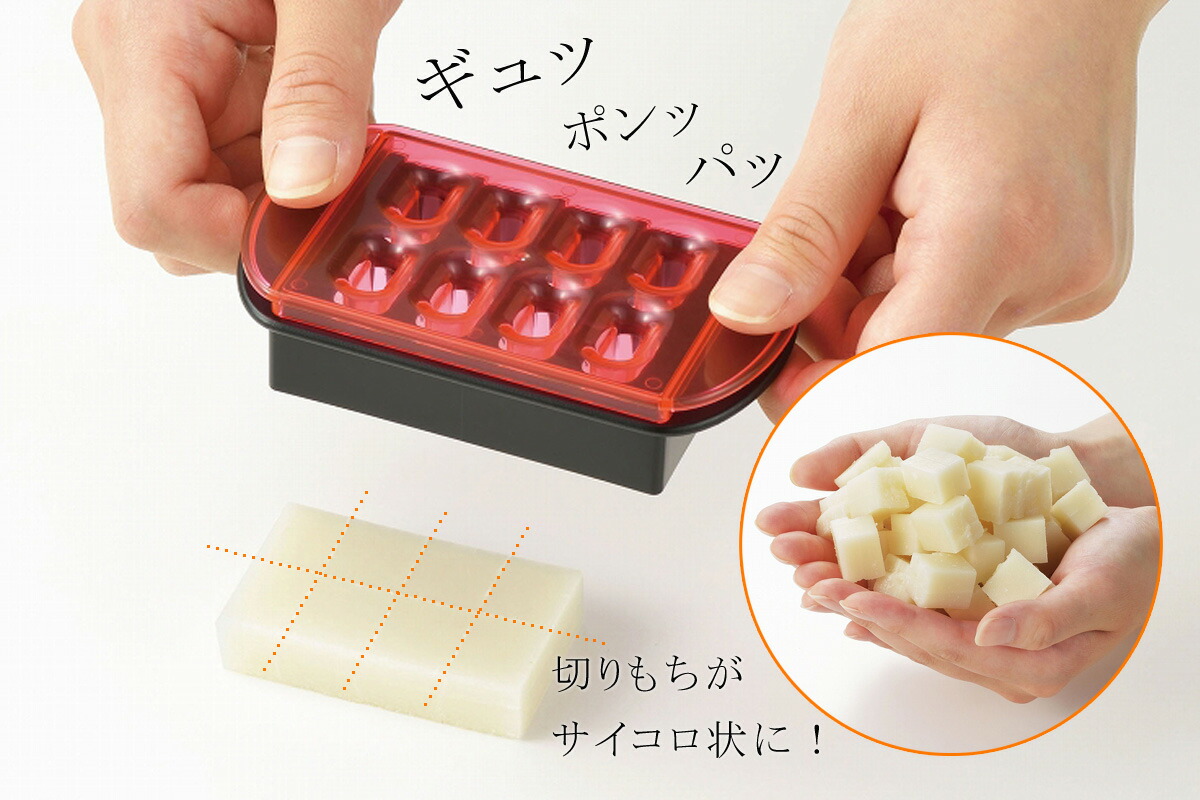 ごはんも使えておもちとつける 楽天市場】【1等最大100％ポイントバックキャンペーン】 モチワリ日本