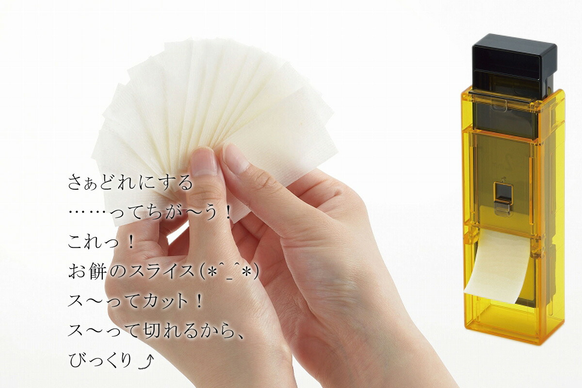 楽天市場】とびだせ！ ブロックおにぎり レッド日本製 おにぎり