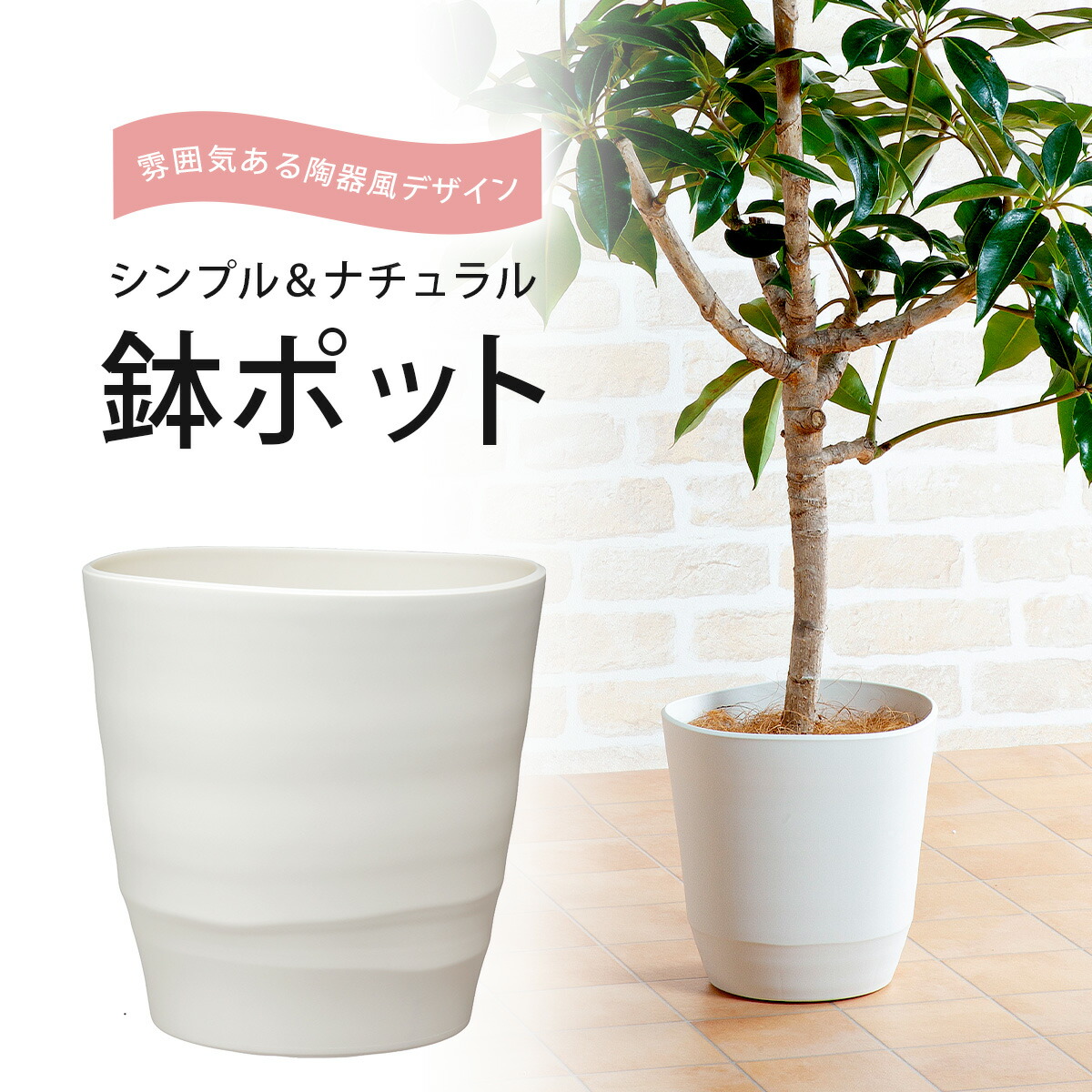 トッピングPOT オリーブグリーン 2.5寸用 ガーデニング ポット 吊り下げ 庭 日本製 植物ポット 水はけ 花 花壇 観葉 通気性 鉢 鉢カバー  [並行輸入品] 2.5寸用