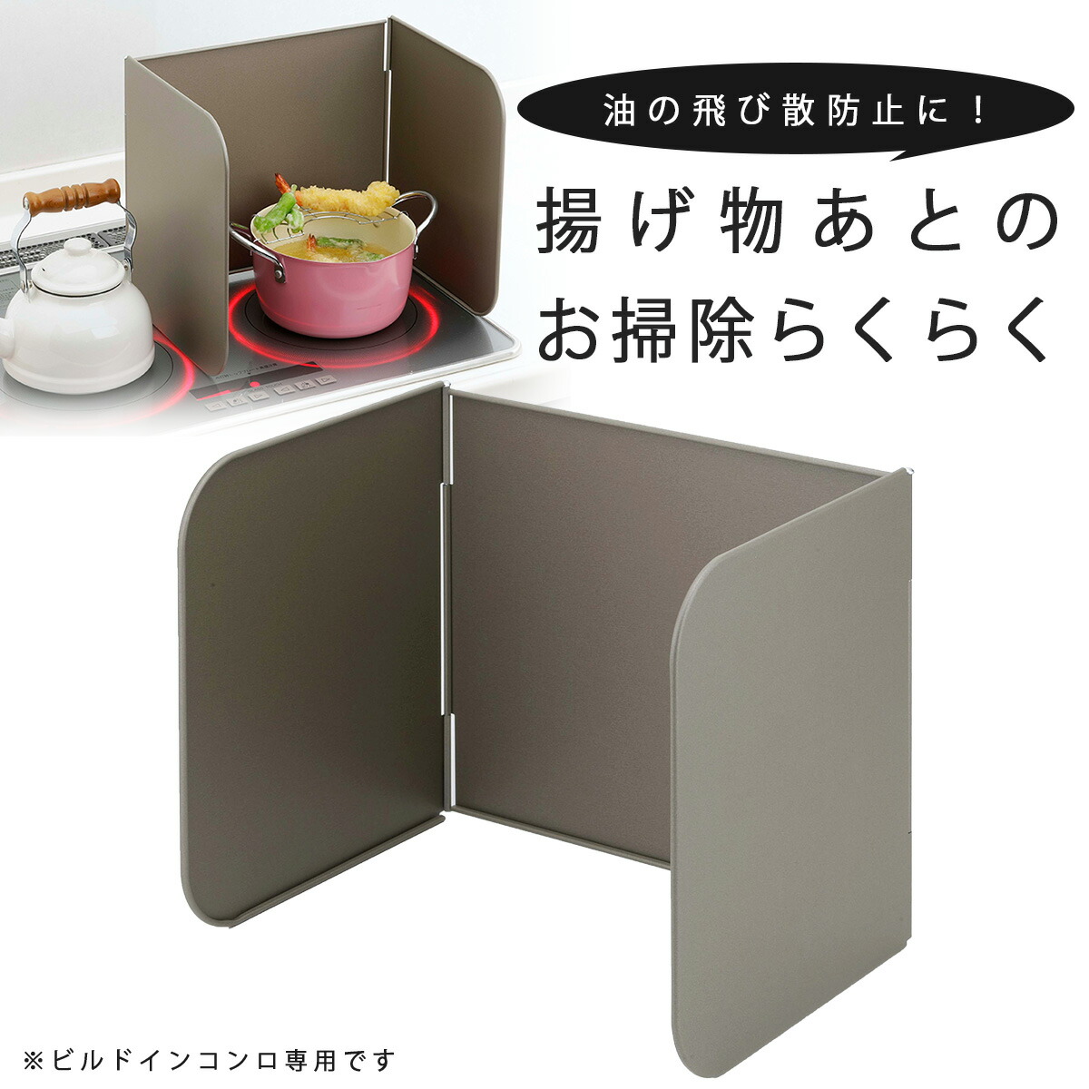 楽天市場】どこでも サポートシェルフ日本製 整理 収納 コンロ奥