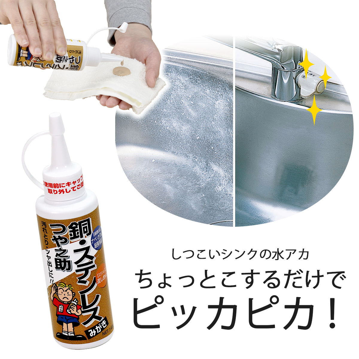 2個セット　43869 アメニティ ワイド バスケット 楽天市場】アメニティ ワイド バスケット日本製 ステンレス お