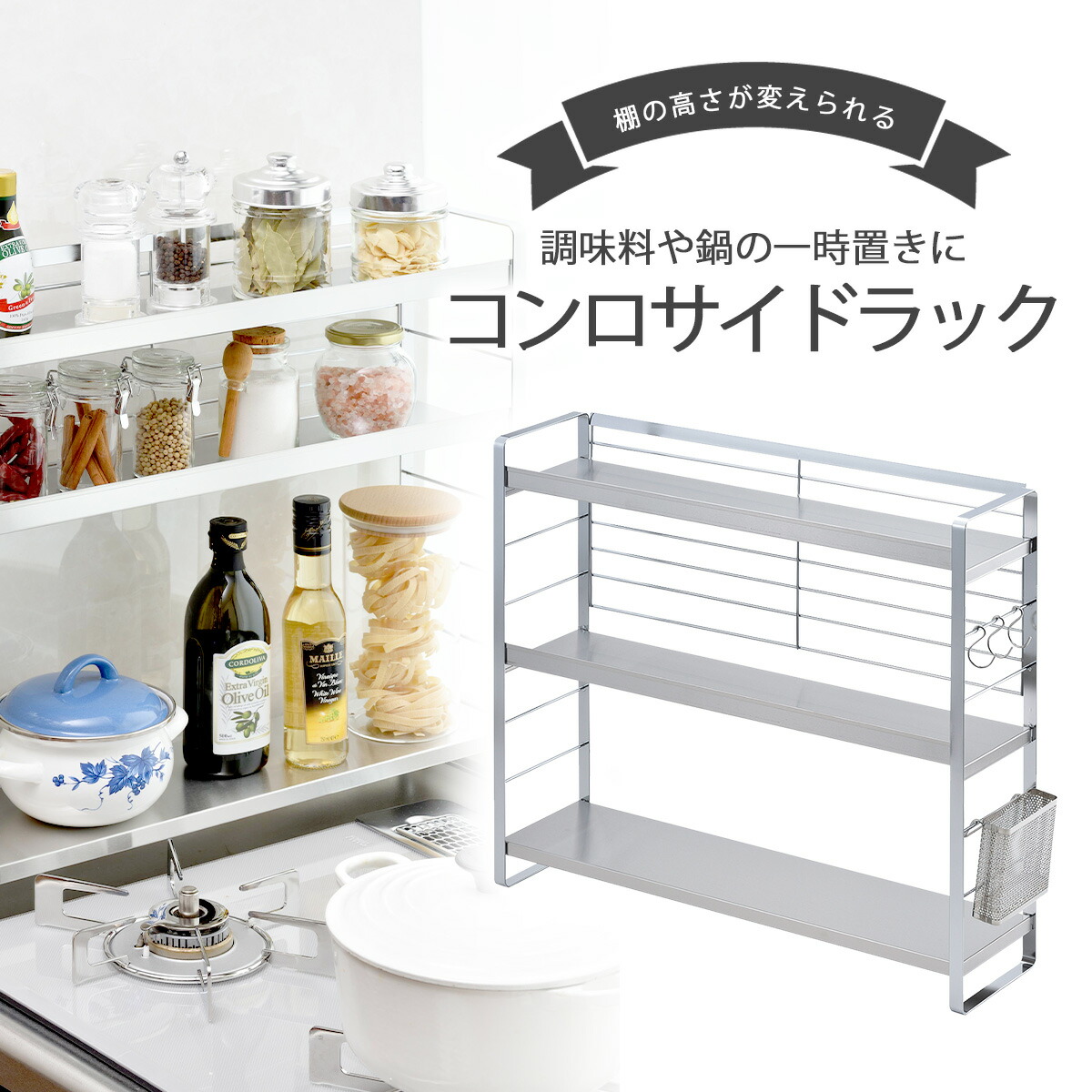 楽天市場】シンク下 有効活用 ラックななめ棚 30cm幅日本製 整理 収納
