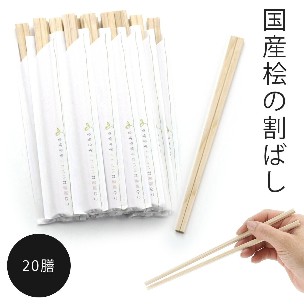 楽天市場】【1等最大100％ポイントバックキャンペーン】 日本の森を