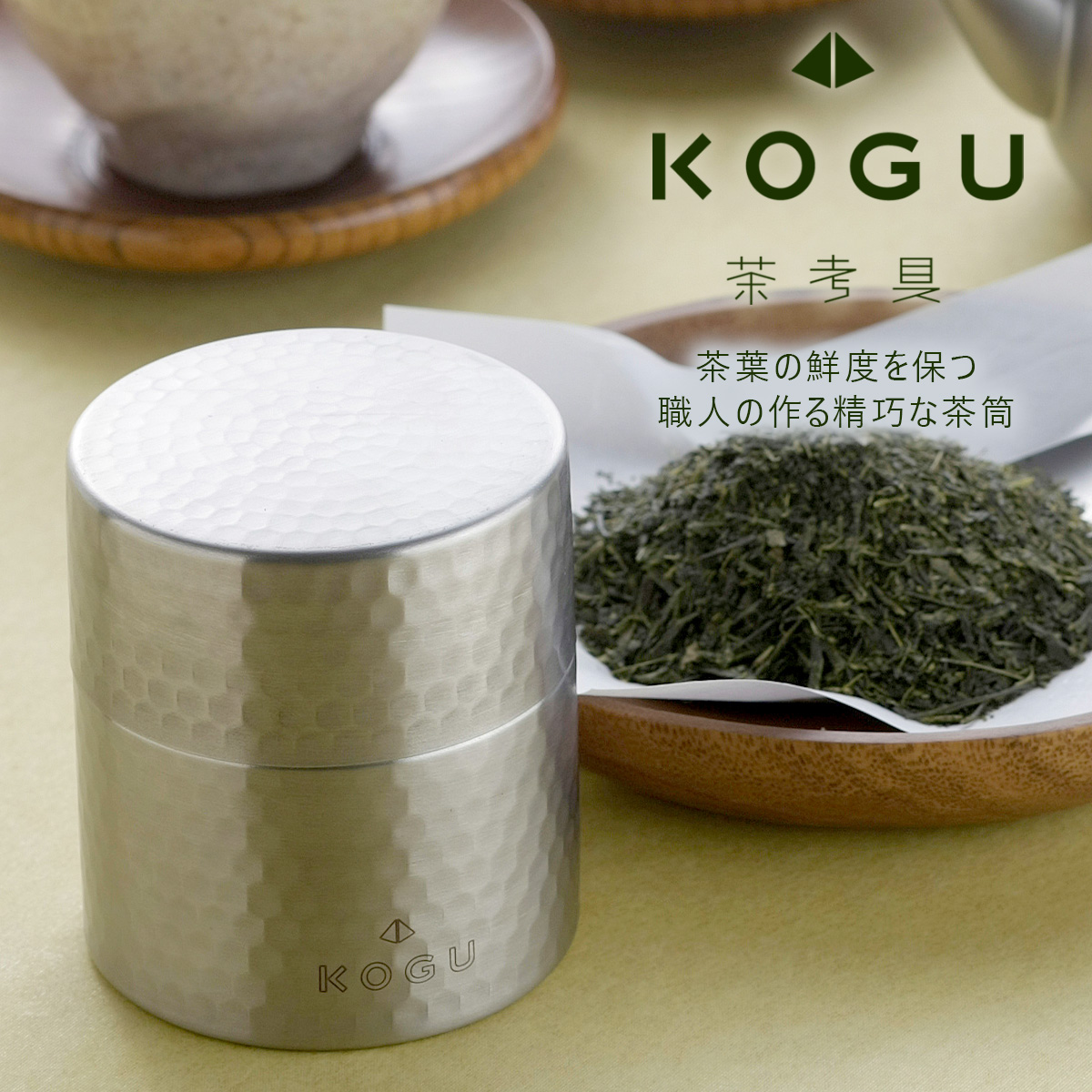 楽天市場】茶考具 2点 セット急須 茶筒日本製 ステンレス お茶 茶道具 