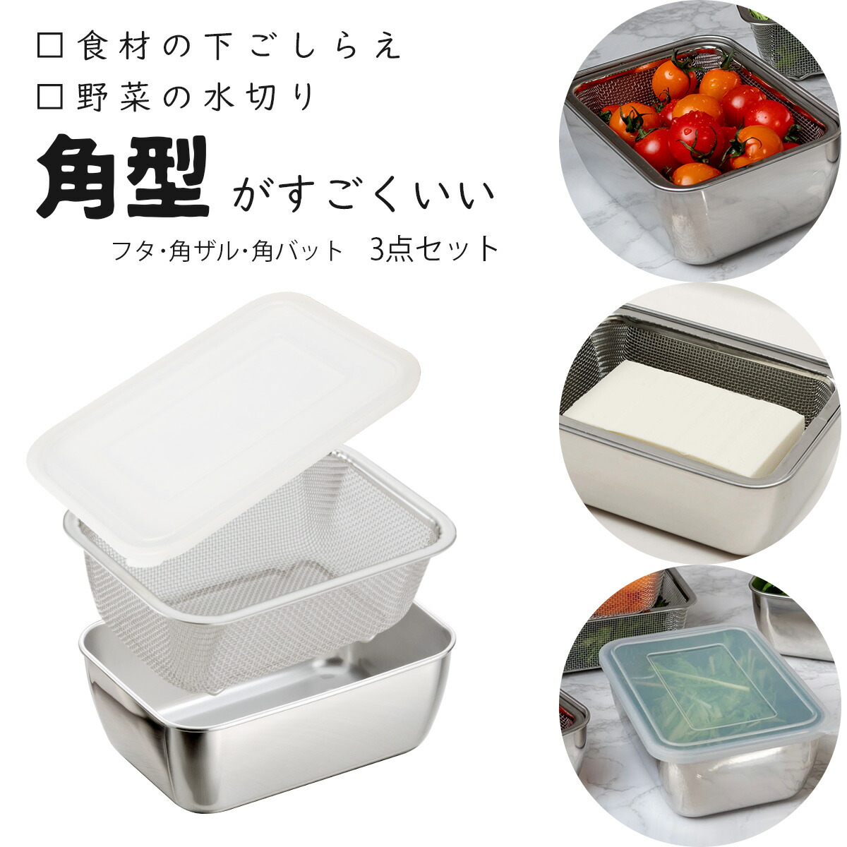 楽天市場】【エントリーで最大100%Pバック】 シリコンフタ付 角バット