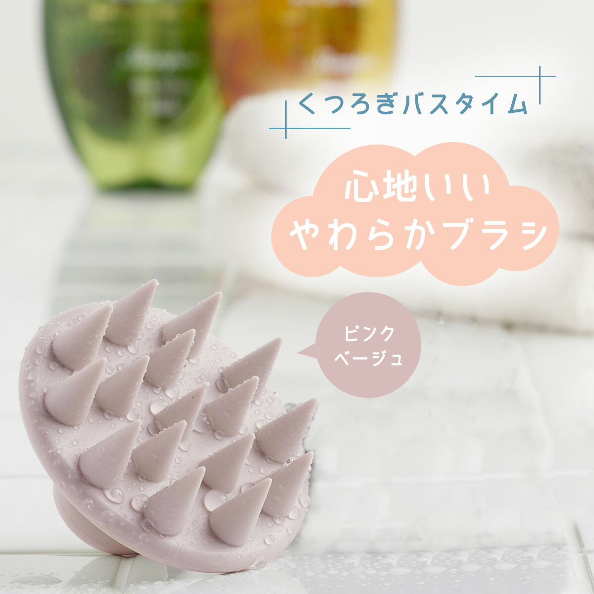 楽天市場】シャンプーソムリエ スカルプブラシ 超美振動P-UP加工