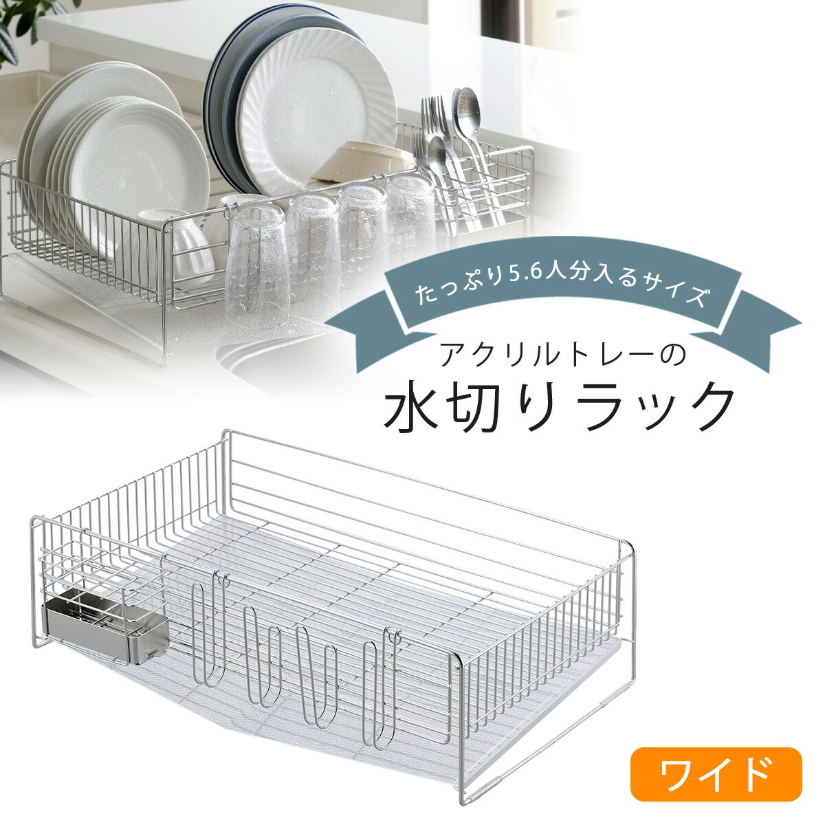 蒸し膳立て特集