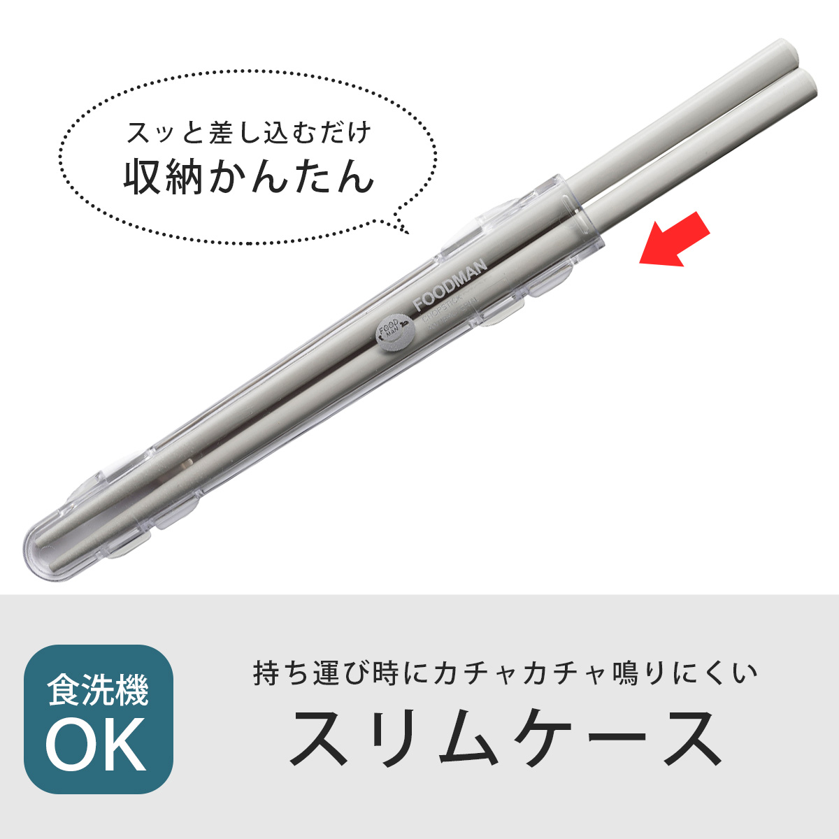 最も優遇の コクヨ／指示棒 小 長さ125〜603mm（サシ-1）伸縮自在