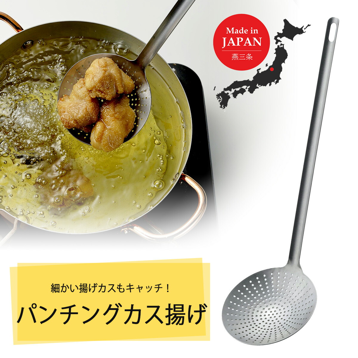 かす揚げ 44886-03a.jpg