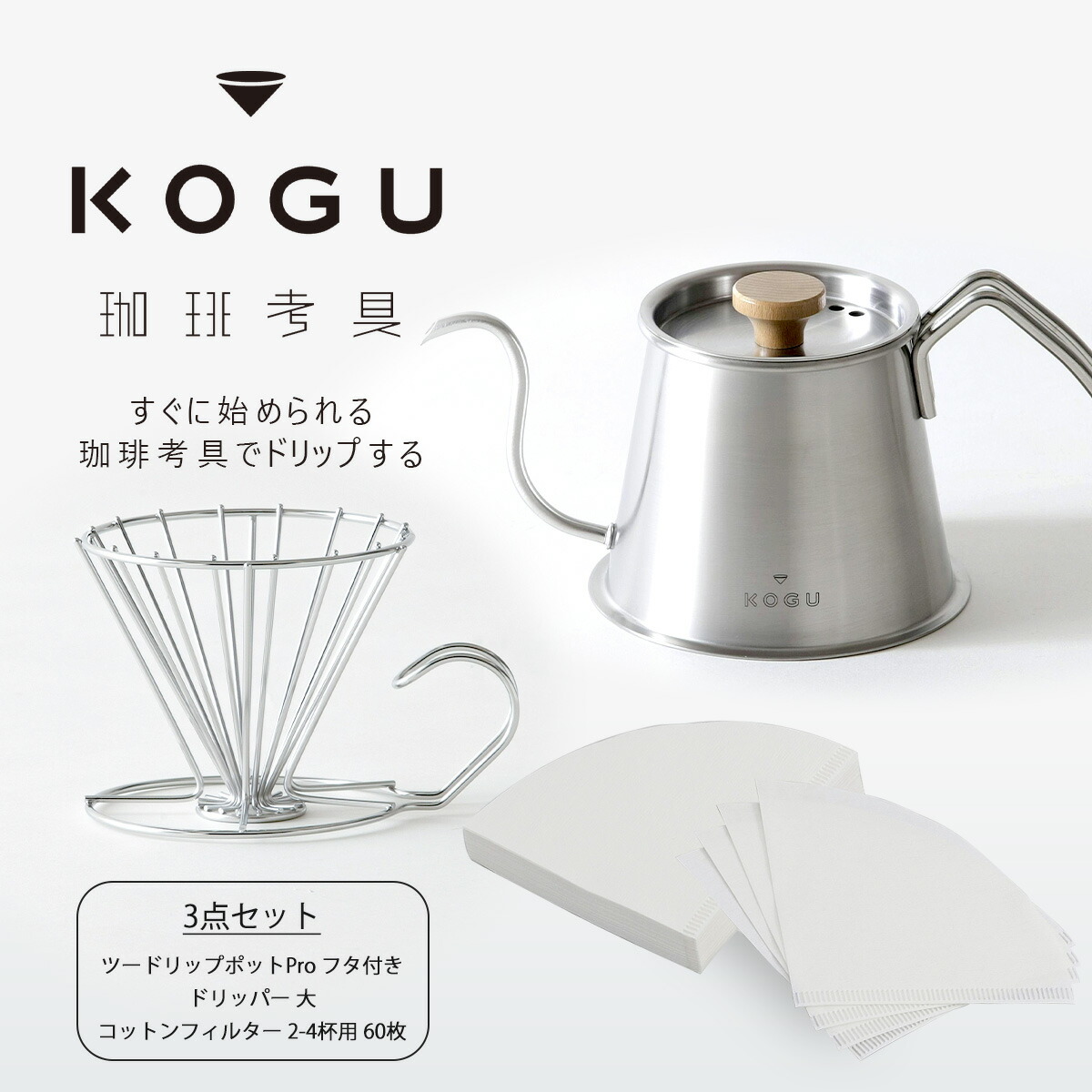 蒸し膳立て特集