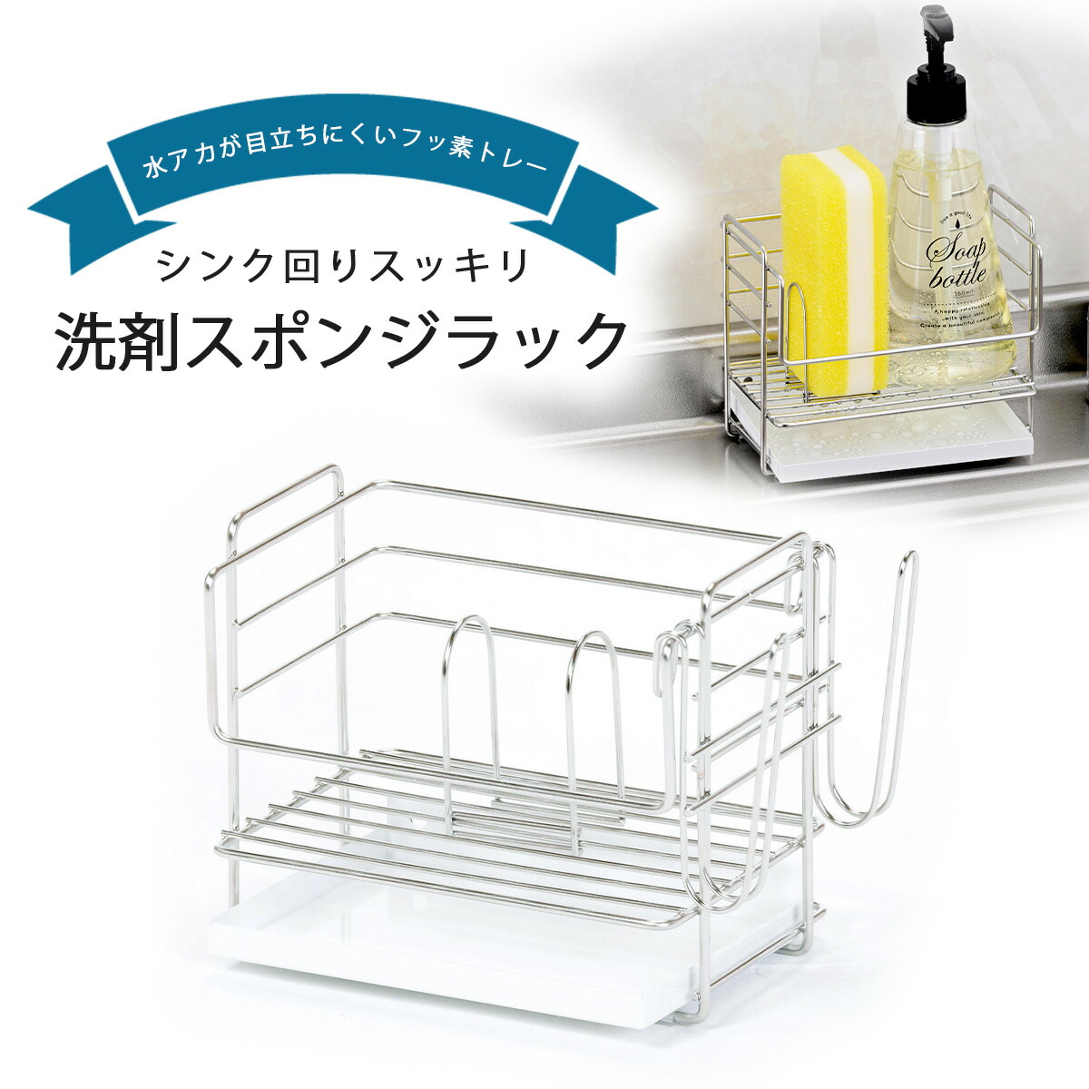 楽天市場】シンク下 有効活用 ラックななめ棚 30cm幅日本製 整理 収納