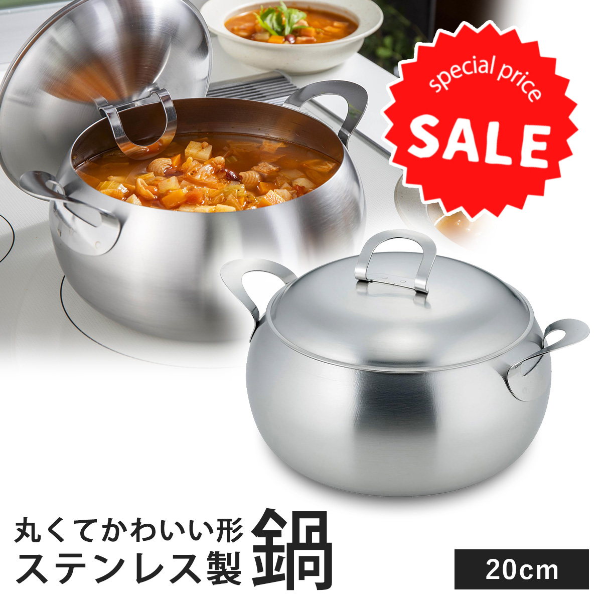 【未使用】 ELLE 両手鍋 片手鍋 ケトル コーヒーポット ミルクパン セット 楽天市場】ステンレス ミルクパン日本製 ミルク ホットミルク