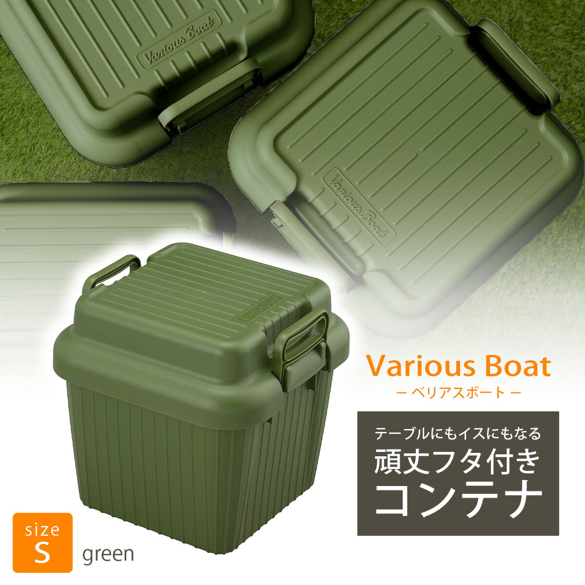 楽天市場】ベリアスボート SS グリーン日本製 アウトドア キャンプ