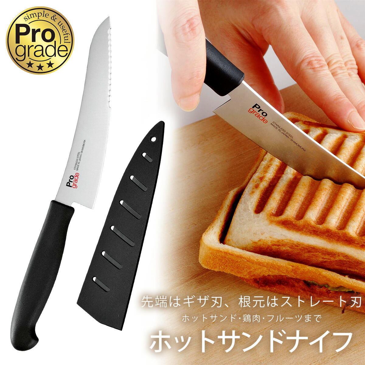 新到着 楽天市場】ホームベーカリー スライサー日本製 パンスライサー キッチン家電