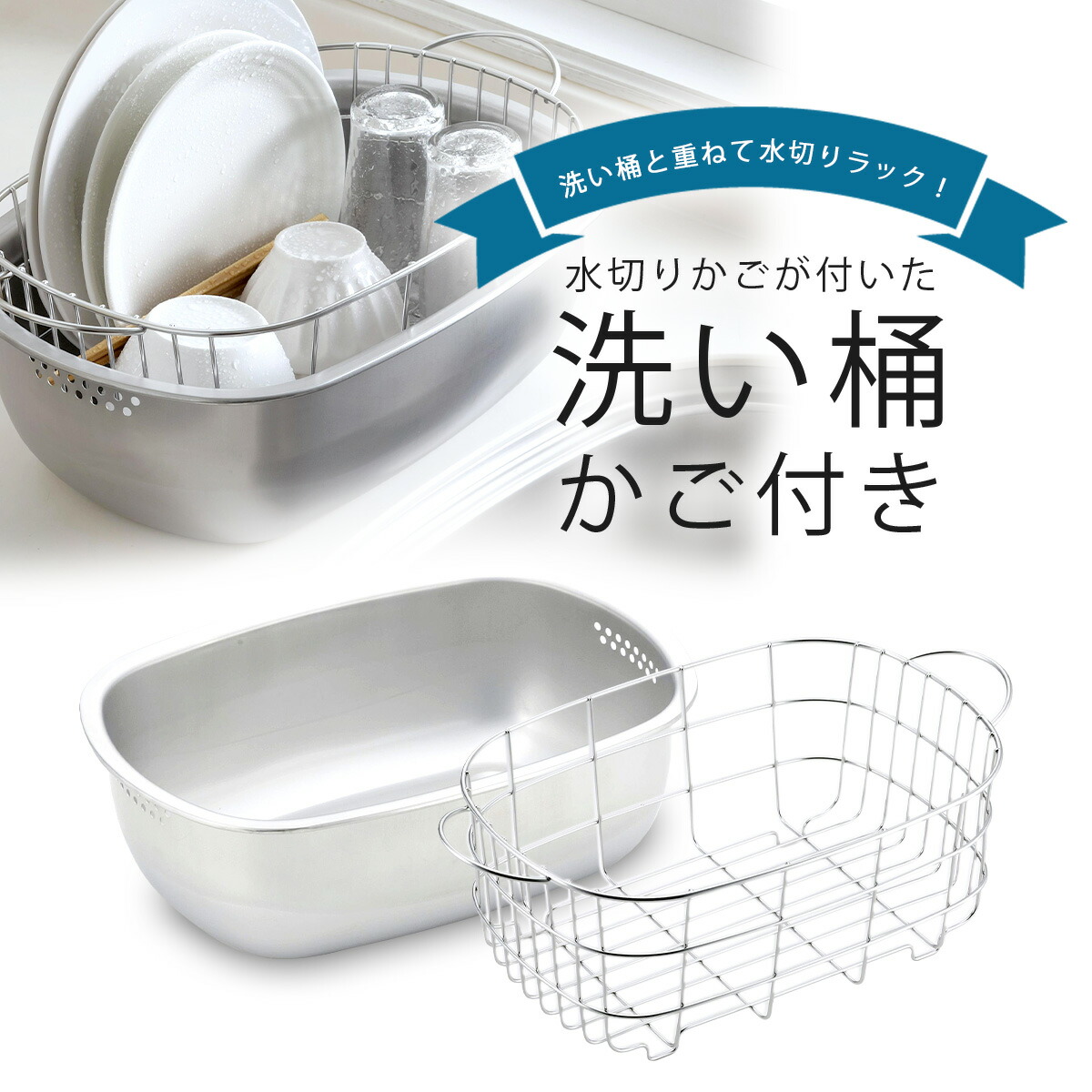 蒸し膳立て特集