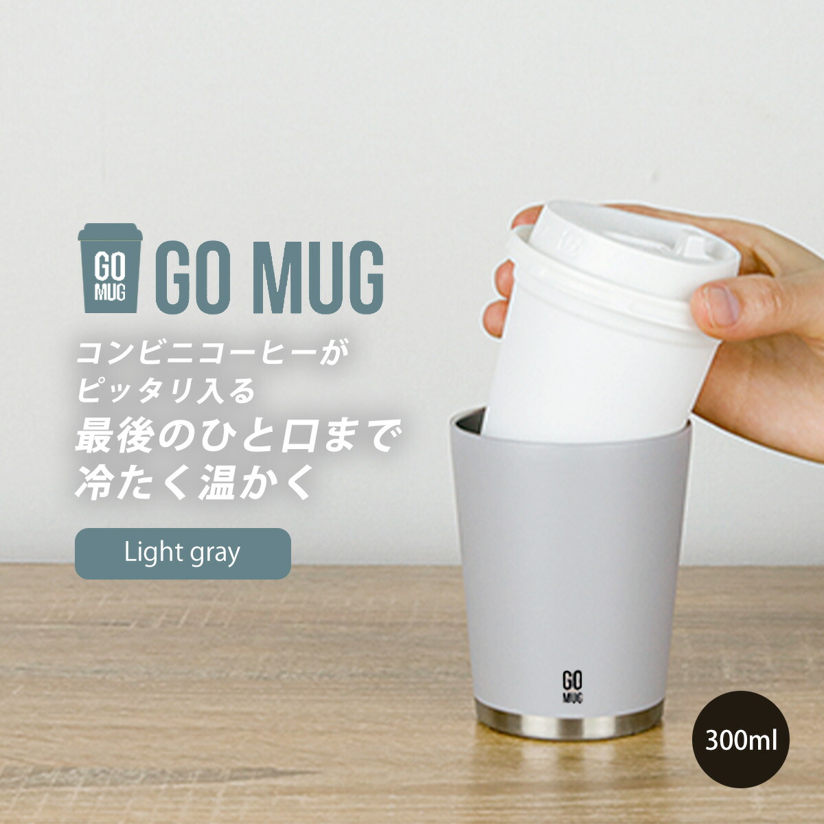 楽天市場】【エントリーで最大100%Pバック】 GOMUG ゴーマグ S ライト