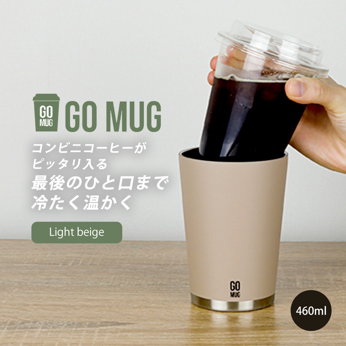 ⭐️ 緊急出品！話題のあの UBS ⭐️ マグ 新品未使用！⭐️ついに残り１個！ YUKURI – Page 3 – 株式会社 セラミック藍