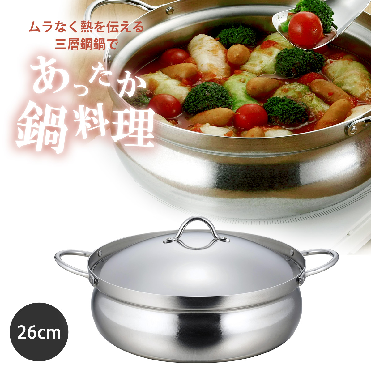 楽天市場】ゆで名人 ザル付 両手鍋 22cm日本製 ステンレス シンプル