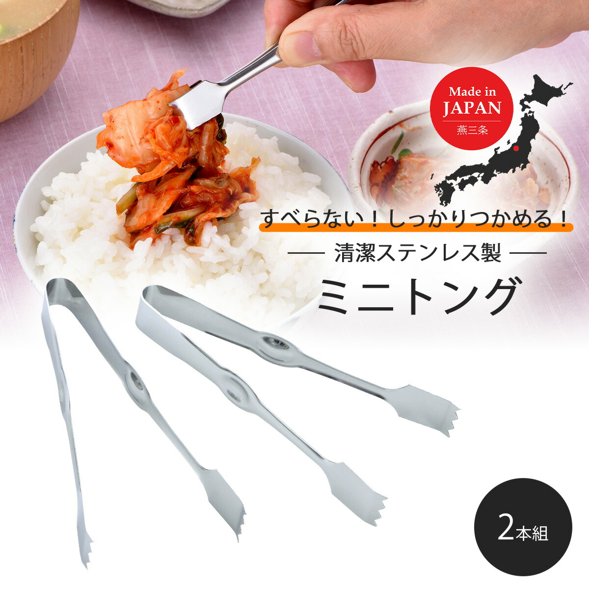 食堂 バイキング 食洗機可 ステンレス製 業務用（卓上用品）30枚1枚500円 ビルトイン食洗機 フロントオープン W450 前面操作タイプ（本体のみ