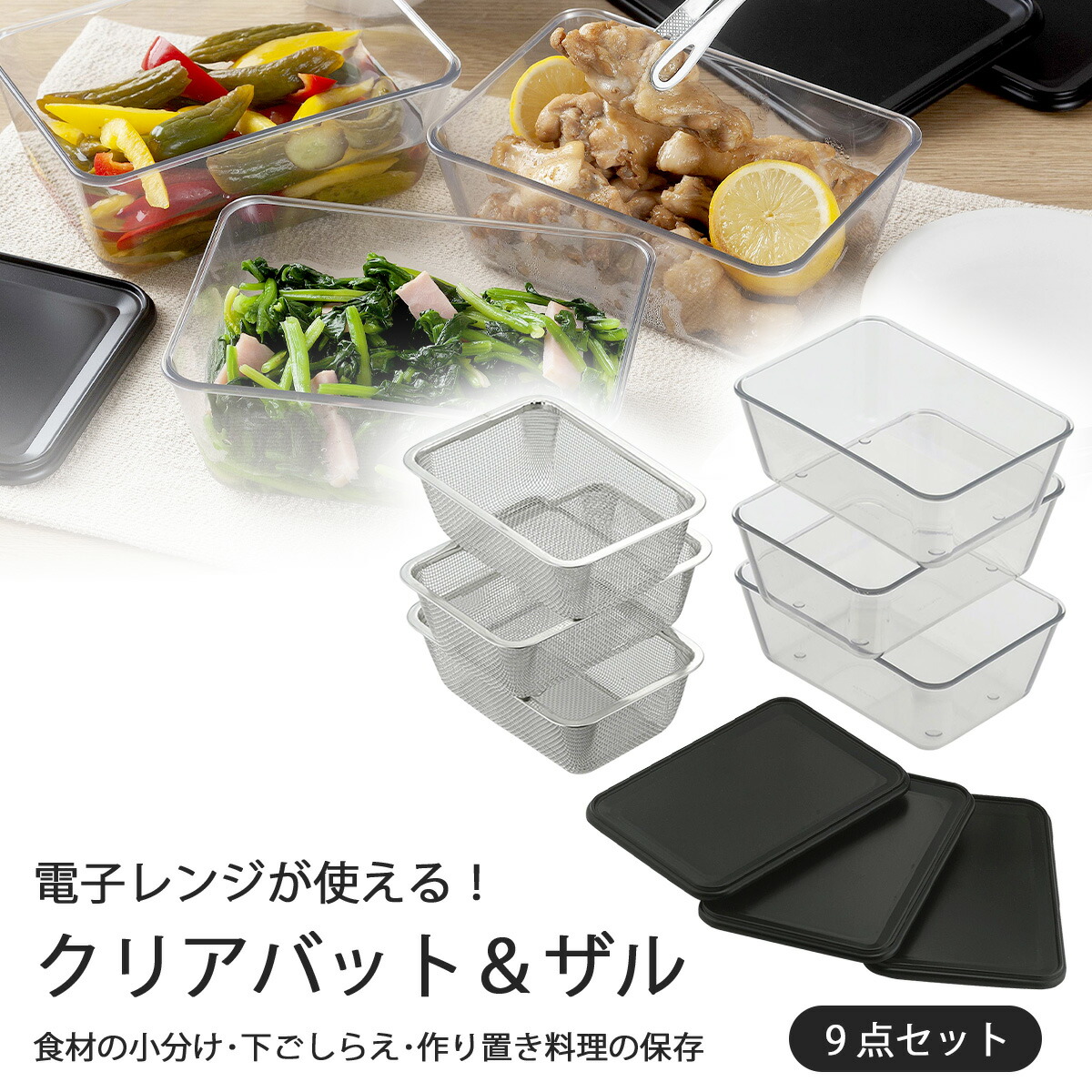 楽天市場】揚げ物バット & 油切りザル 4点セット日本製 楽天市場】揚げ物バット & 油切りザル 4点セット日本製