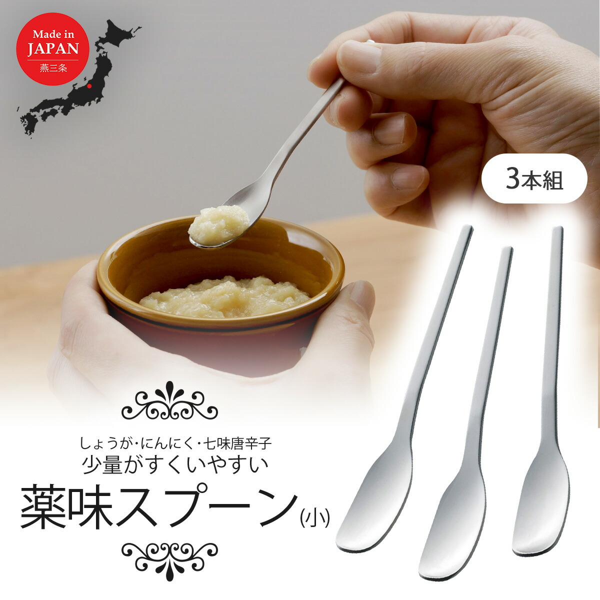 楽天市場】プチスプーン 4本組日本製 ステンレス プチサイズ