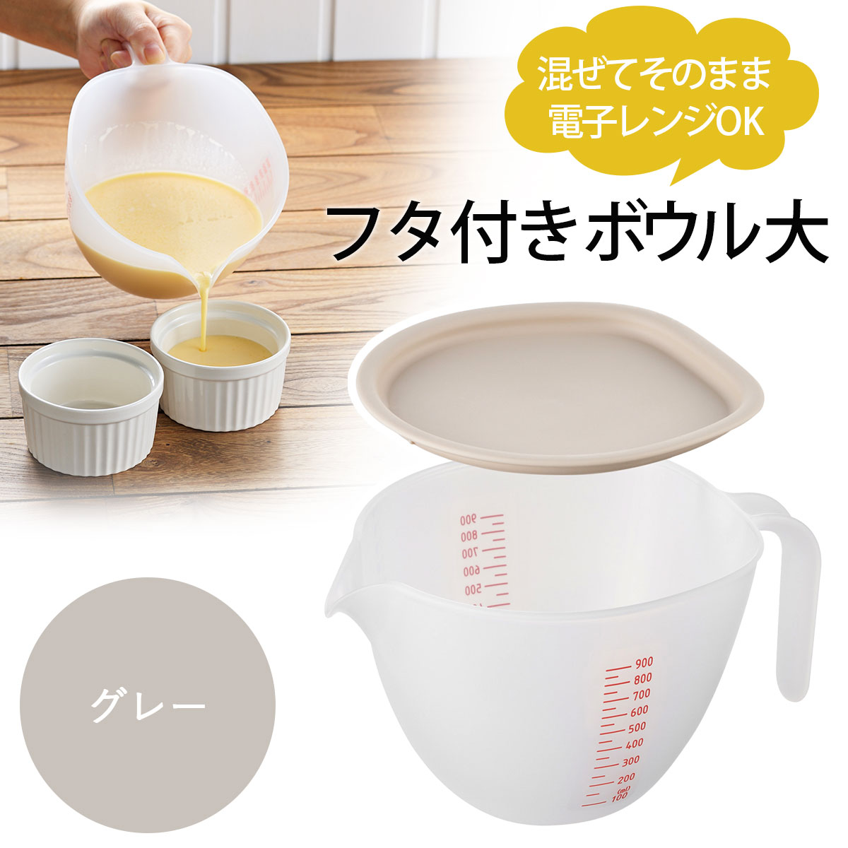 ヒヅミ峠舎 新品未使用 ボウル型器1点 楽天市場】まいにち使いたい フタ付きボウル 大 レッド日本製