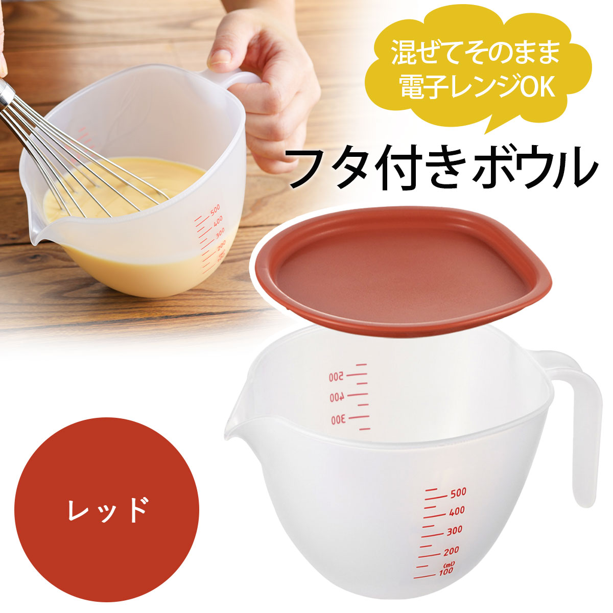 ミルフィア 蓋付きボウル 48個入 / 通販のジャンブレ