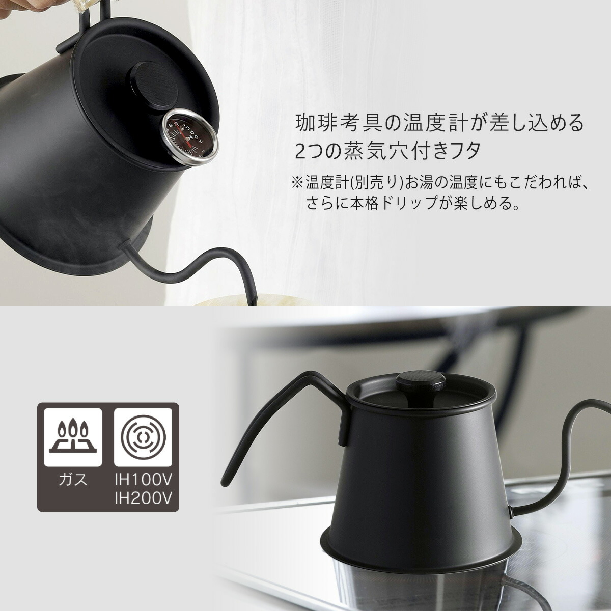 黒色　珈琲セットまとめ売（ケトル/マグカップ/ボトル/ドリッパー/焚火テーブル） ゼブランドリップケトル│アウトドアコーヒー「Zebrang