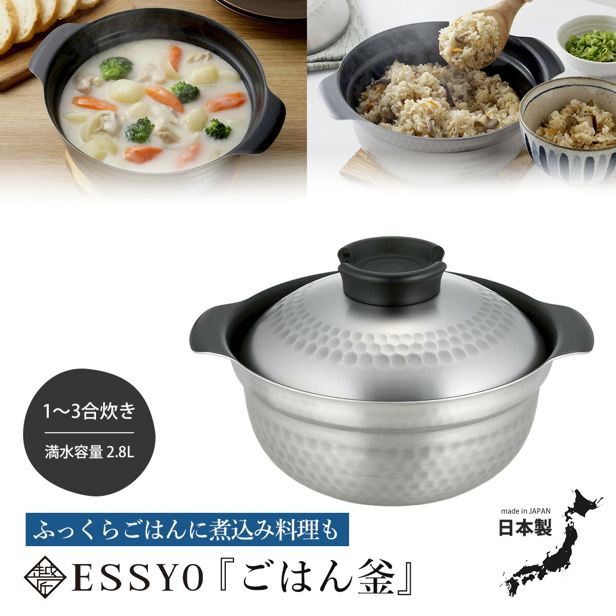蒸し膳立て特集