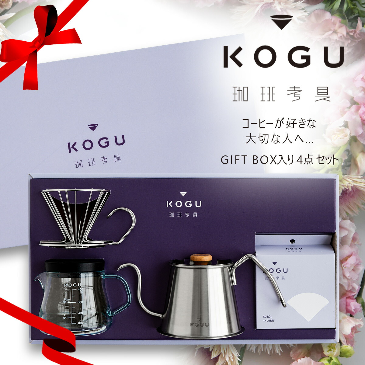 Hero英雄鼎元商用アイドリップ冷萃壷茶コーヒードリップ式氷醸